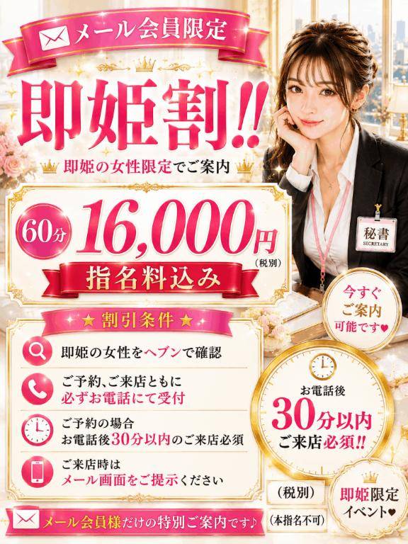 午後から狙い目です?