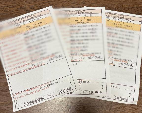 ?28日ありがとう?