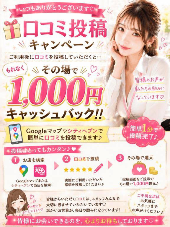 まだまだご案内可能です?