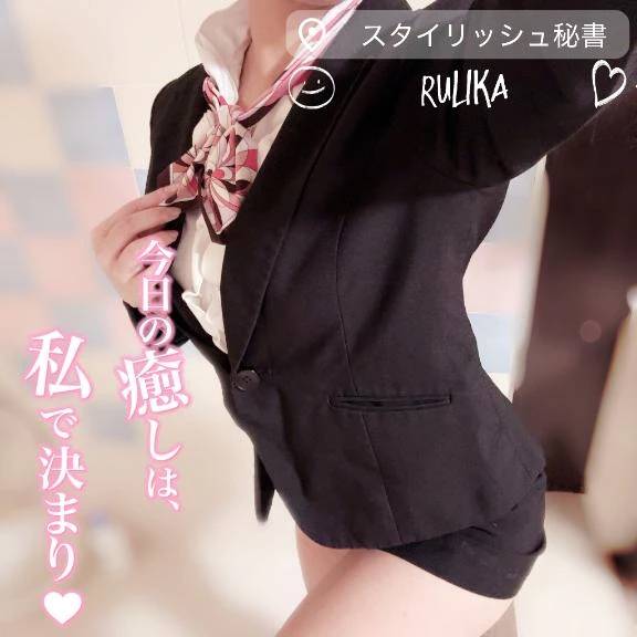 🫧出勤いたしました♡
