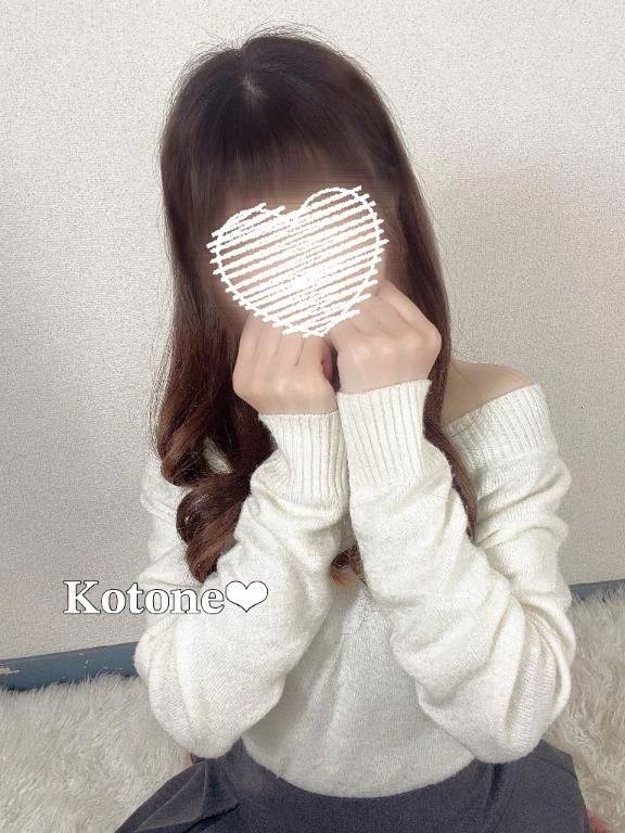 圧倒的◯◯💗