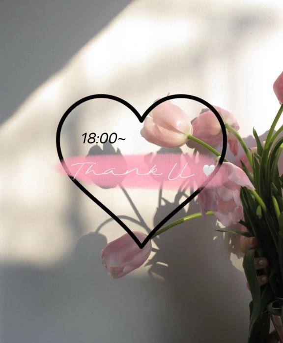 7.18?18:00~仲良しさま?