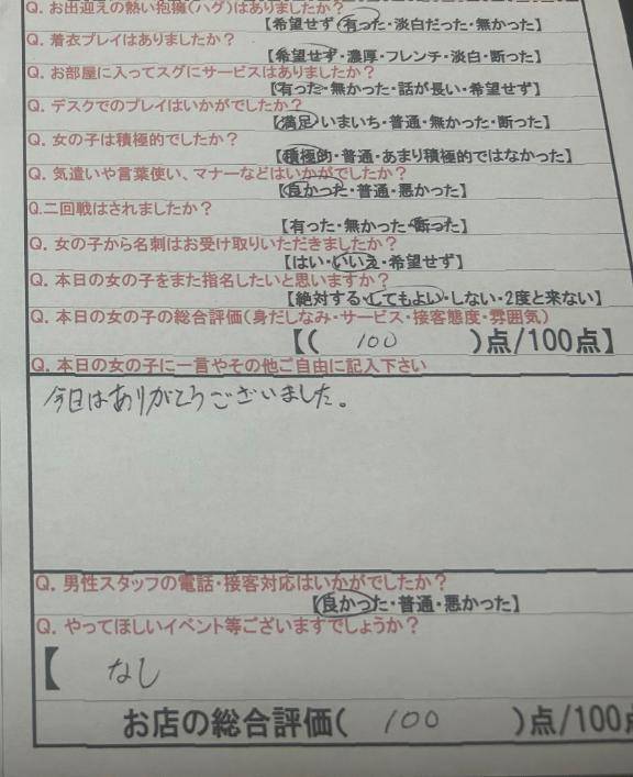 ??