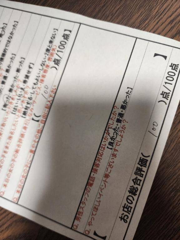 おはようございます??