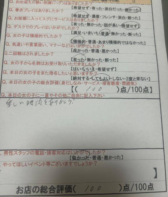 ??