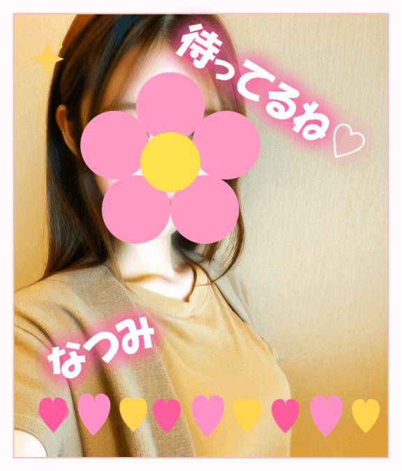 [お題]from:針全ホンさん