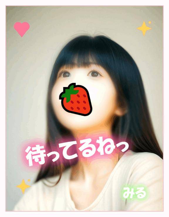 [お題]from:灼熱さん
