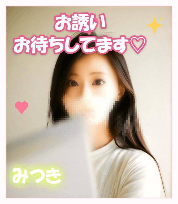 [お題]from:ギャル最高さん