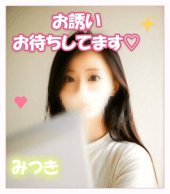 [お題]from:ゆにこまんさん