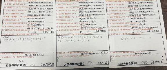 今日はありがとうございます!