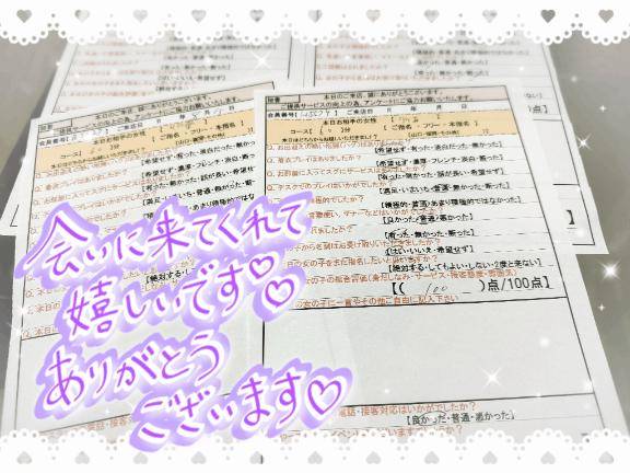 あしたは最終日?