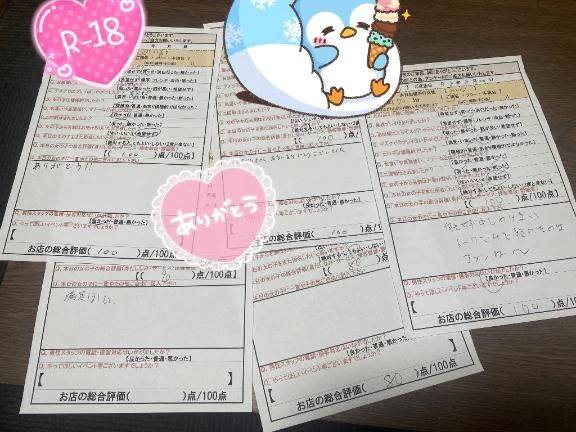 今日はありがとう💕