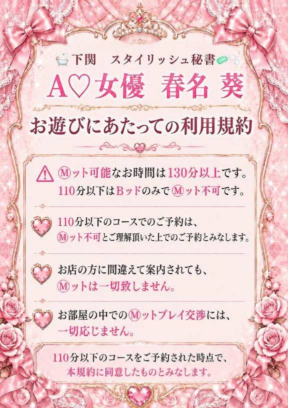 🎀🎀