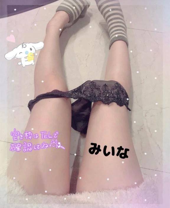 みいな出勤してます🌸