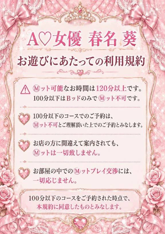 🎀