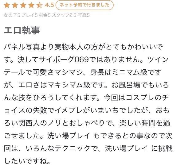 【お礼写メ日記】💙💙💙