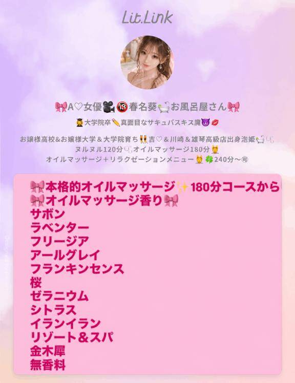 ??アカウント?