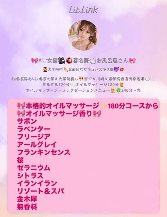 🎀🆕アカウント🎀
