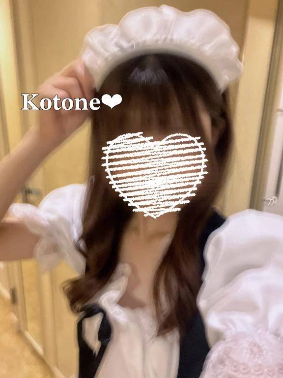 おかえりなさいませ♡