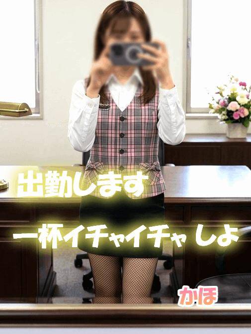 杉内 かほ(今をトキめく20代・30代 インスパイア&スタイリッシュ秘書)