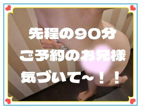 ⚠️緊急お知らせ⚠️