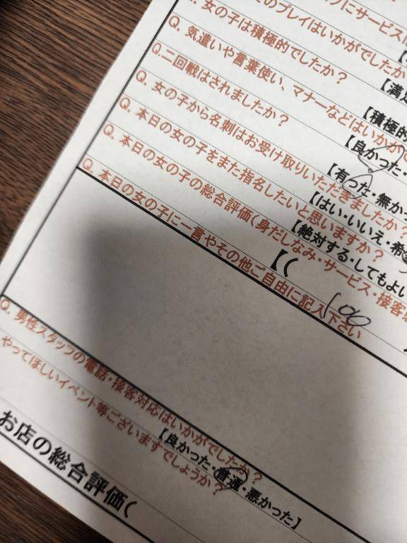 100てん?