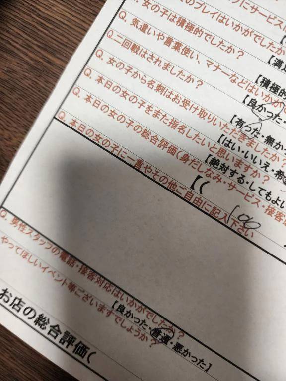 100てん🍀