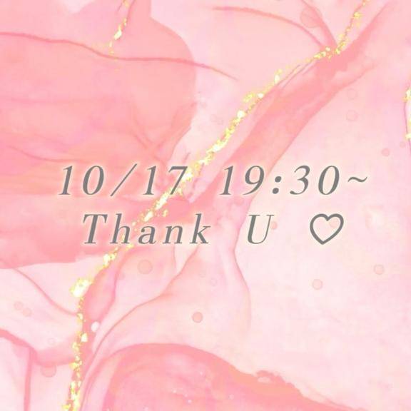 10.17?19:30~