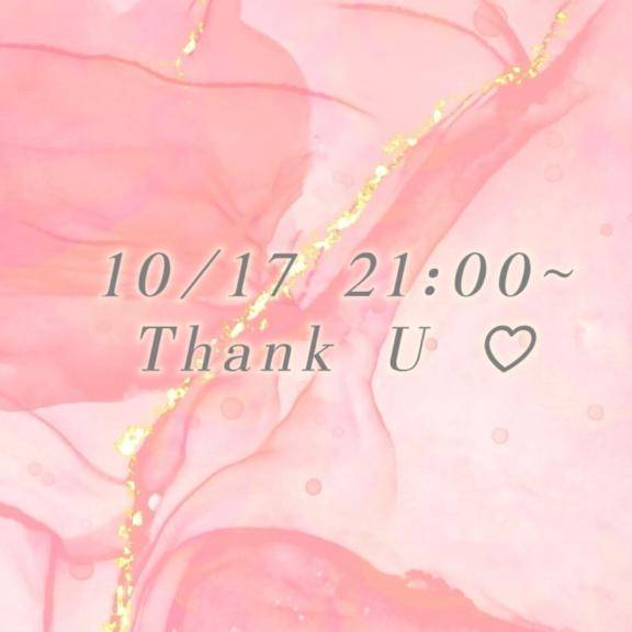 10.17?21:00~
