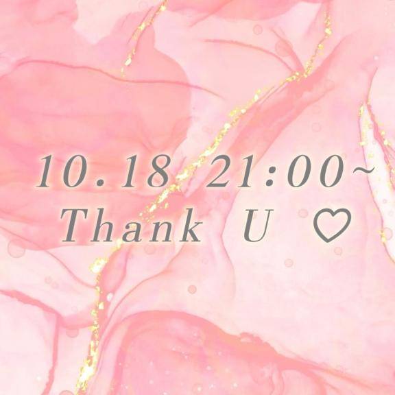 10.18?21:00~