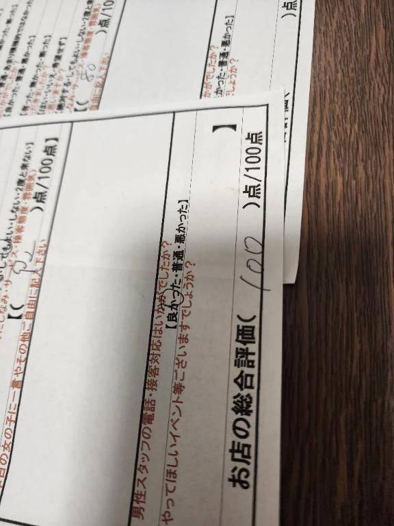 きのうもありがと🍀