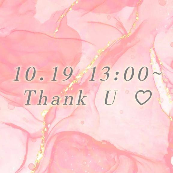 10.19?13:00~