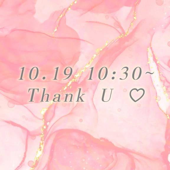 10.19💌10:30~