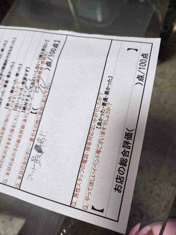 昨日もマット好評で??