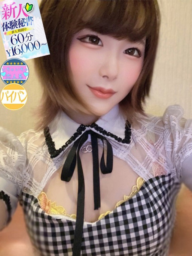 時山　れいな（下関　スタイリッシュ秘書）