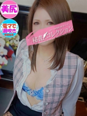 落合　りる（下関　スタイリッシュ秘書）