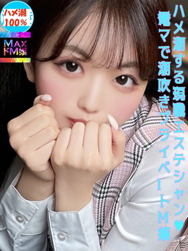 平尾　みょん（下関　スタイリッシュ秘書）