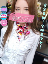 下関 スタイリッシュ秘書