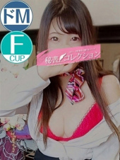 小奈美わかな（下関　スタイリッシュ秘書）