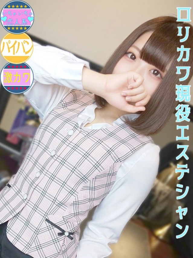 雪平 あむ(下関 スタイリッシュ秘書)