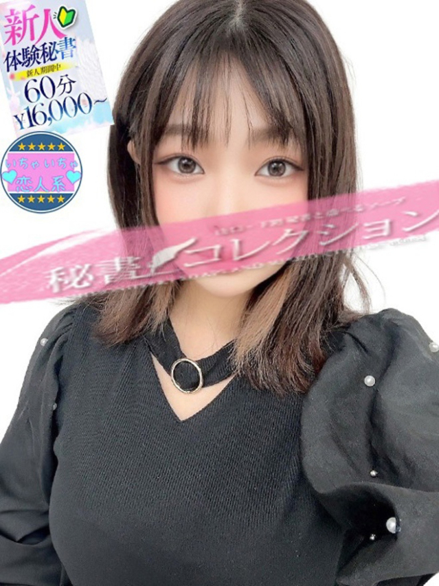 飯島　りりあ（下関　スタイリッシュ秘書）