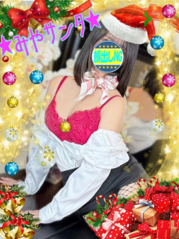 下関　スタイリッシュ秘書