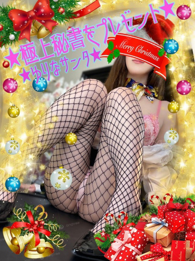 愛沢 ゆりな(下関 スタイリッシュ秘書)