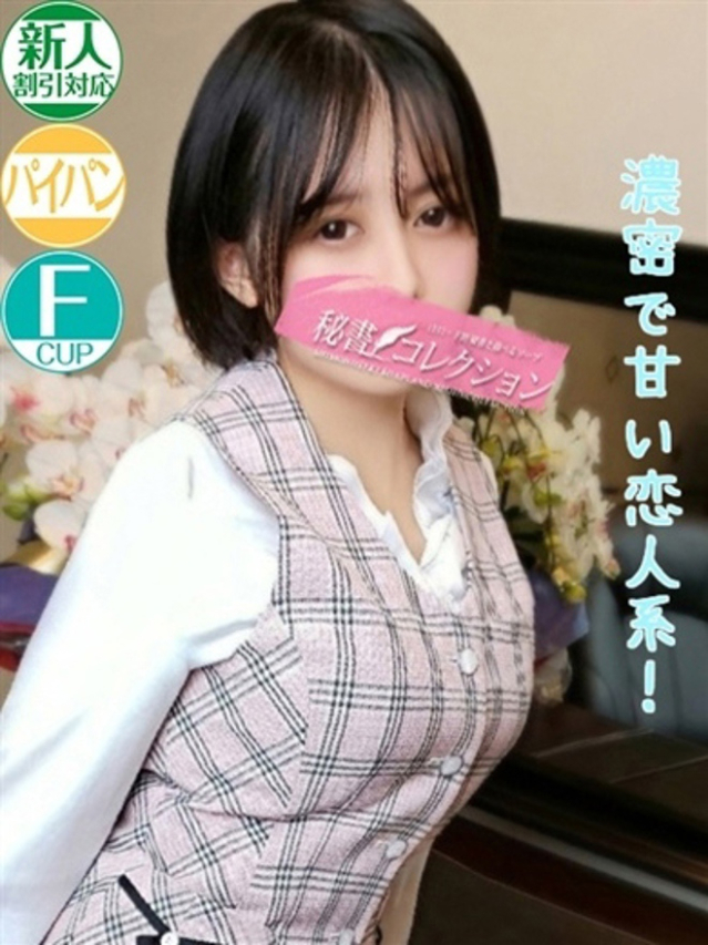 夏野 まろ(下関 スタイリッシュ秘書)