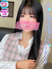 下関　スタイリッシュ秘書