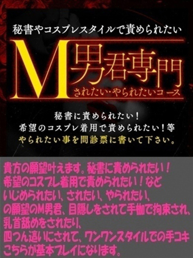 黒川　るる（下関　スタイリッシュ秘書）
