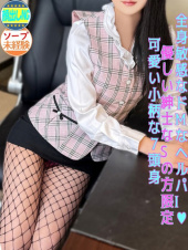 目暮　あまね（下関　スタイリッシュ秘書）