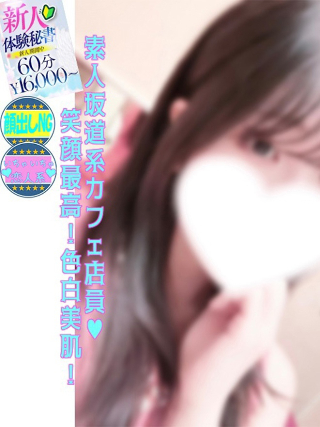 倉重　しずる（下関　スタイリッシュ秘書）