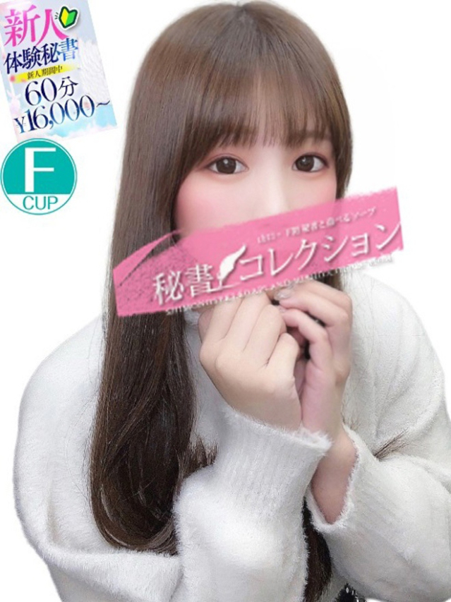 井坂　めぐ（下関　スタイリッシュ秘書）