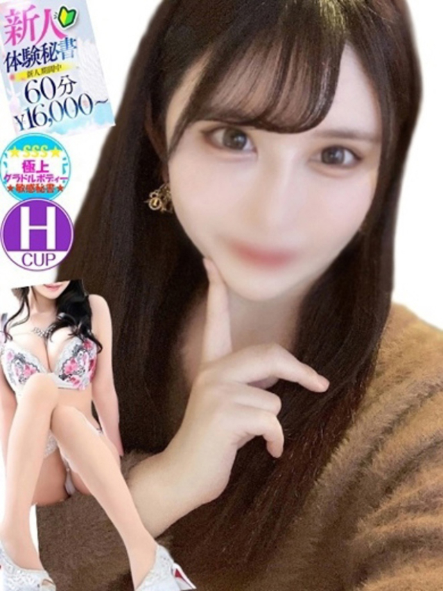 葉月　みずな（下関　スタイリッシュ秘書）